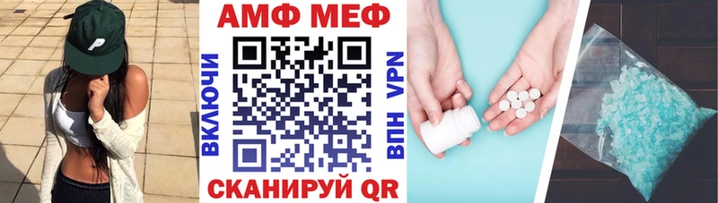 Амфетамин Розовый  Купить  Белозерск 