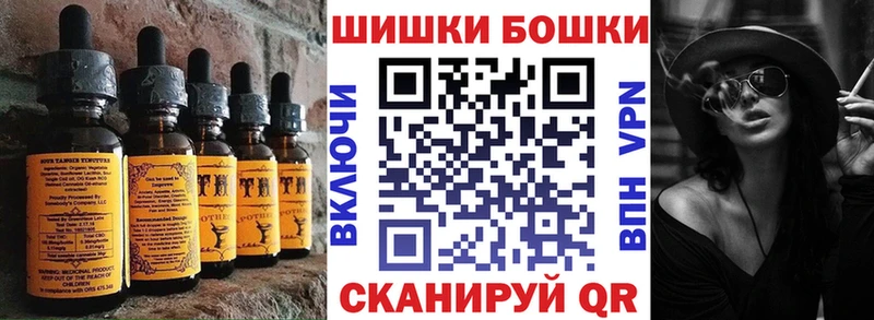 Cannafood марихуана  Купить  Белозерск 