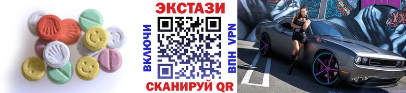 Экстази таблы  Купить  Белозерск 