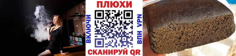 Купить закладки  Белозерск  Гашиш гарик 