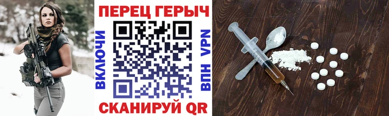 Купить  Белозерск  Героин гречка 