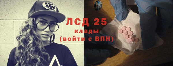 экстази Касимов