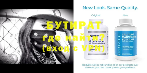 МДПВ Карталы