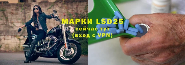 МДПВ Карталы