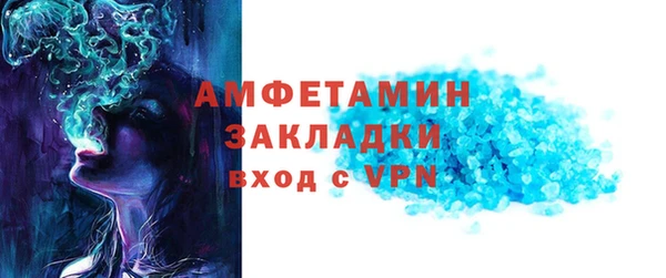 экстази Касимов