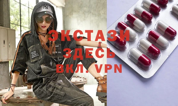 МДПВ Карталы