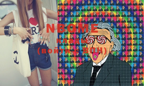 экстази Касимов