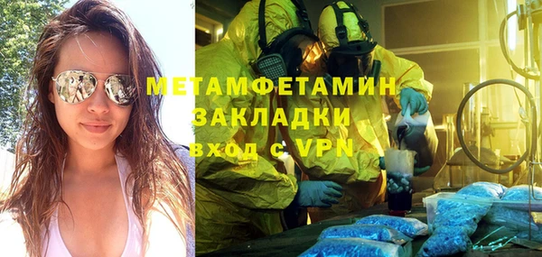 экстази Касимов