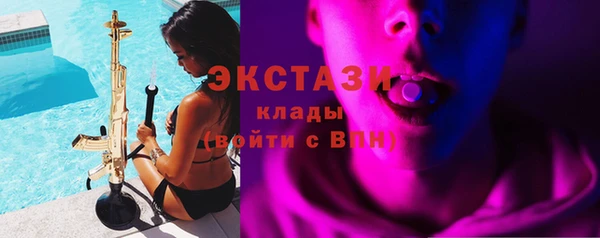 экстази Касимов