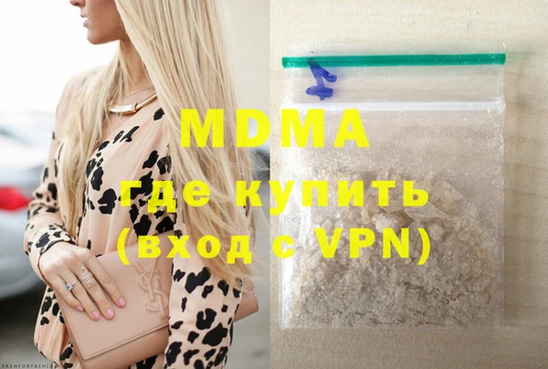 МДПВ Карталы