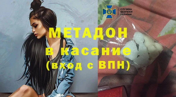 экстази Касимов