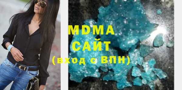 экстази Касимов