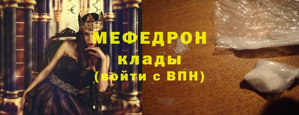 МДПВ Карталы
