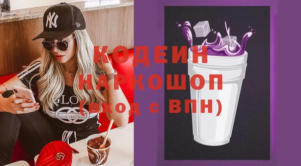 экстази Касимов