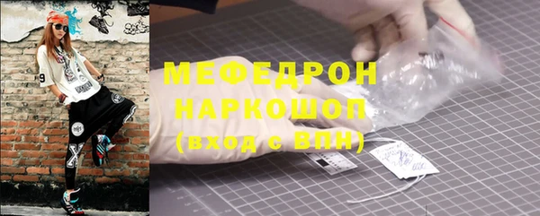экстази Касимов