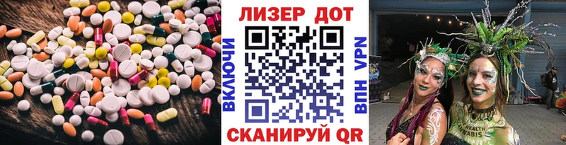 Купить  Белозерск  ЛСД экстази кислота 