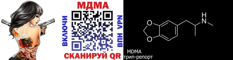 MDMA Molly  Купить  Белозерск 