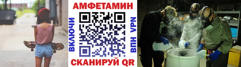 МЕТАМФЕТАМИН Methamphetamine  Купить где  Белозерск 