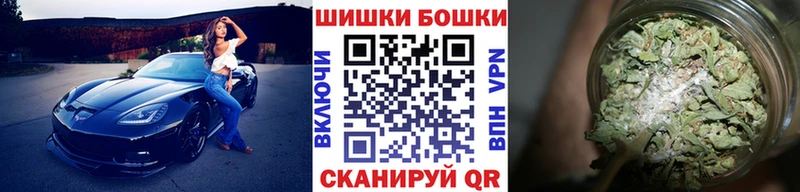 Купить закладки  Белозерск  Каннабис конопля 